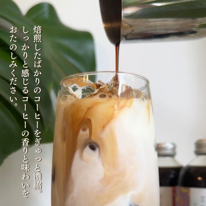 カフェラテベース【加糖】AUINALA